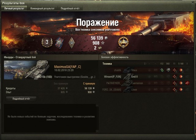 Wargaming 51
