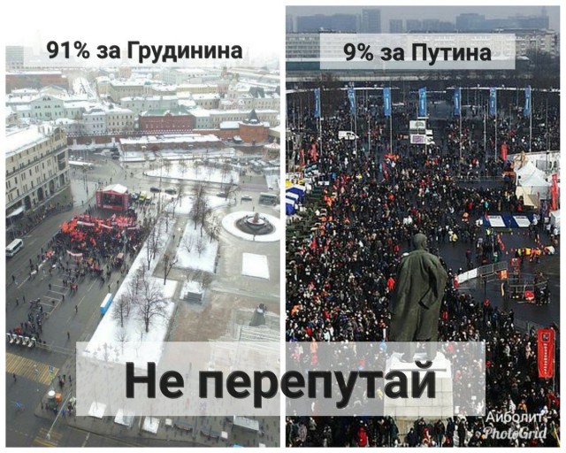 Видеотрансляция выборов 2018
