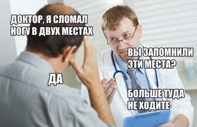 Нестандартный юмор