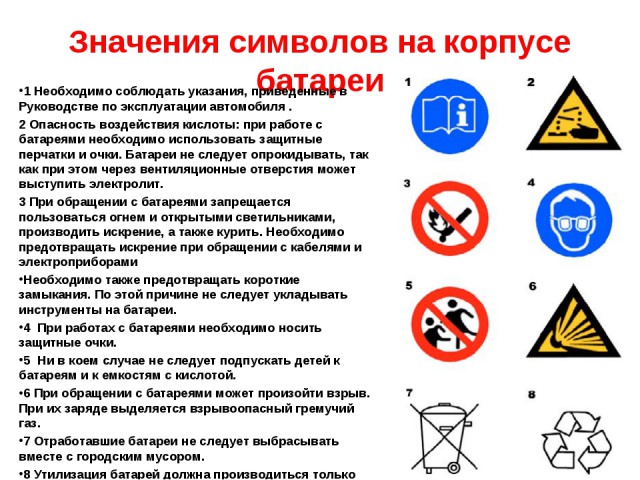Что обозначает знак s на изображении