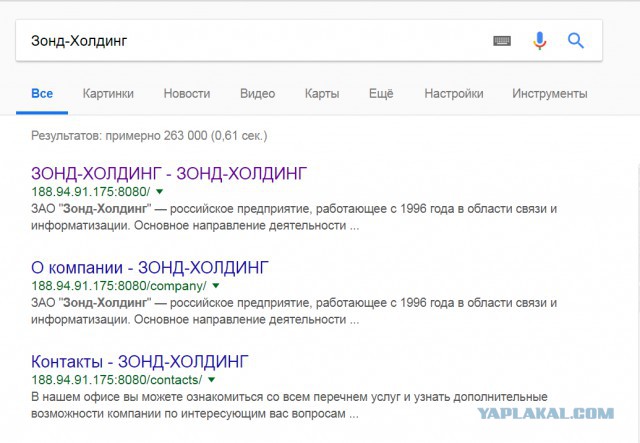 И никаких тысяч спутников. Российская система «Скиф» сможет покрыть спутниковым Интернетом весь мир