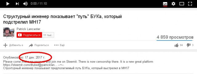 Объединенная следственная группа JITдко обделалась второй раз