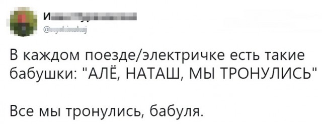 Не очень адекватный юмор