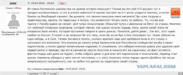 А Панин прав. Впрочем, как и Серебряков