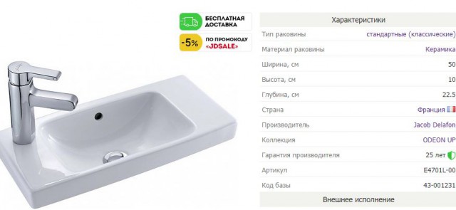 Совместить несовместимое. Зачем люди объединяют туалет и ванную?