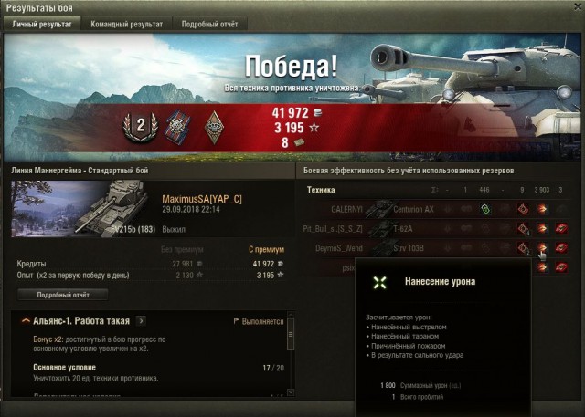 Wargaming 54