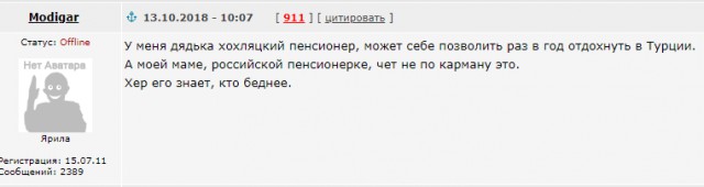 Почему Россия – такая бедная страна?