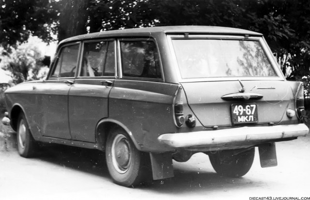 Уличная торговля в Москве 50-х