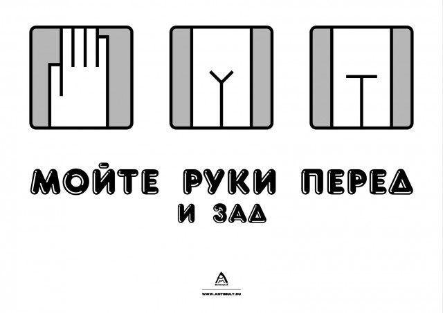 Реальные советы попаданцу. Первый и самый важный