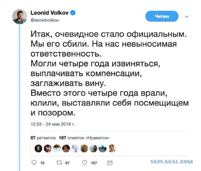 Турция продала Украине партию ударных беспилотников