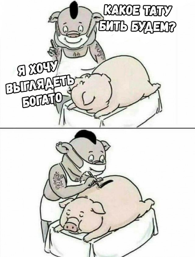 Нестандартный юмор
