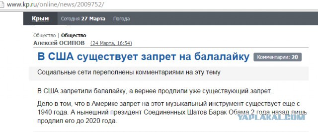 Китайский космический аппарат впервые в истории человечества успешно сел на обратную сторону Луны
