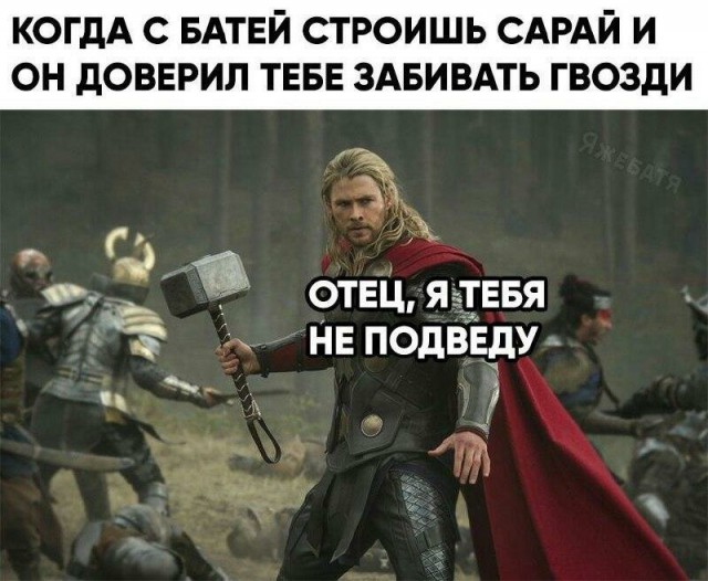 Нестандартный юмор