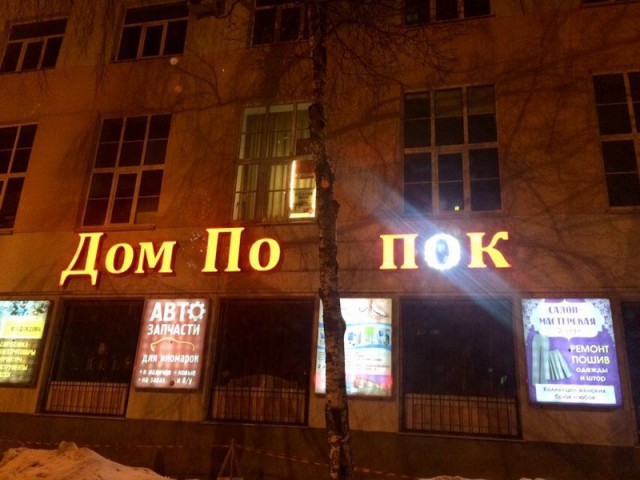 Удивительные снимки с российских просторов 03.03.19