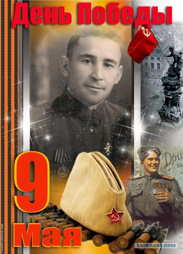 Бессмертный полк на ЯПе.