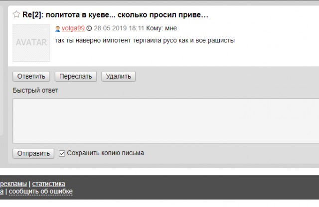 так  впро Крым