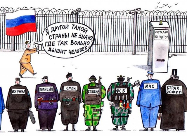 Росгвардия