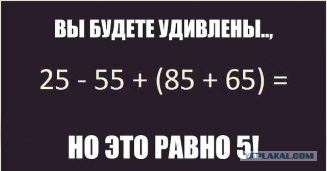 Уравнение