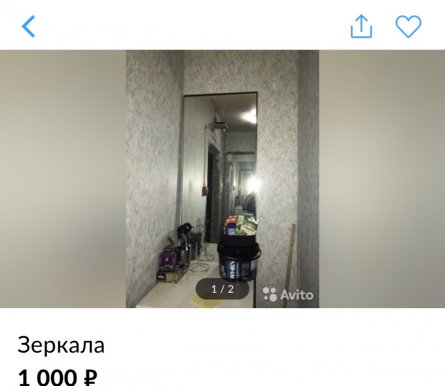 Как зеркала продают