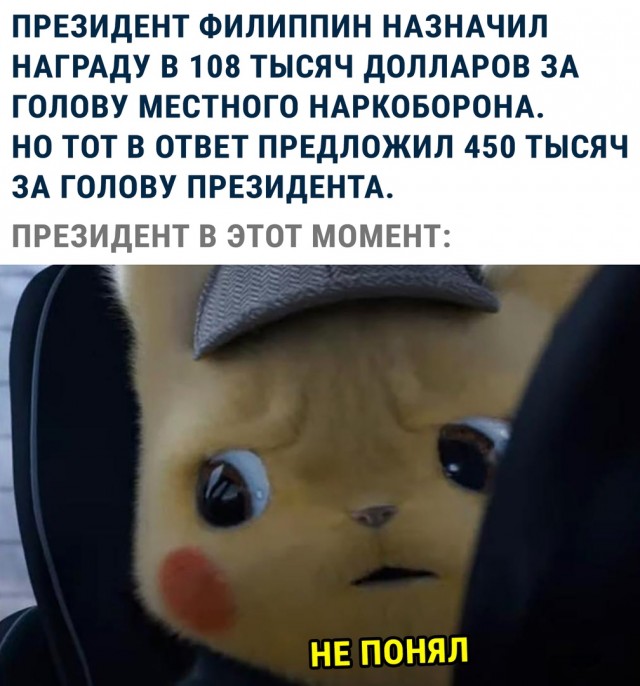 Картинки с надписями, истории и анекдоты 13.09.19