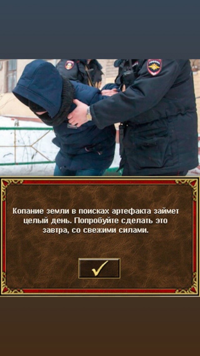 Аморалка