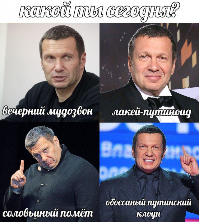 Соловьев заявил, что никому не завидует: «У меня есть все. Очень хорошие дома в Италии и Подмосковье»