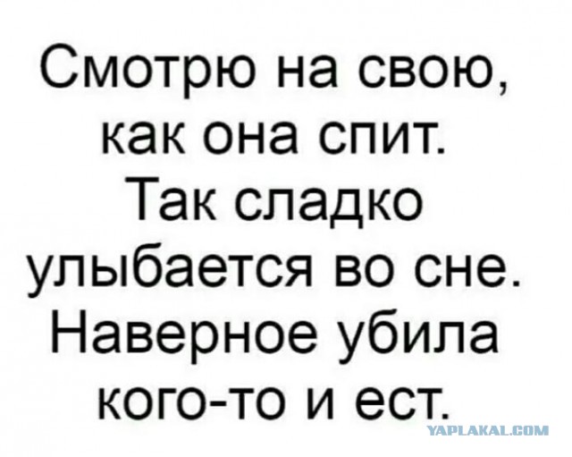 Картинки с надписями, истории и анекдоты 08.10.19