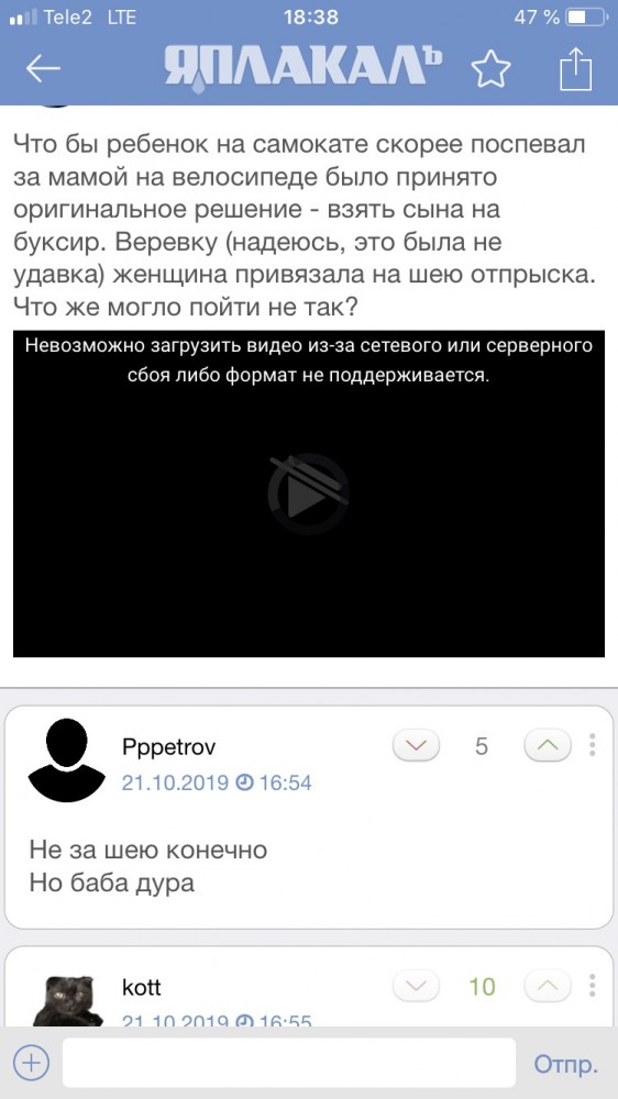 Мамаша на велике взяла ребенка "на буксир". За шею...