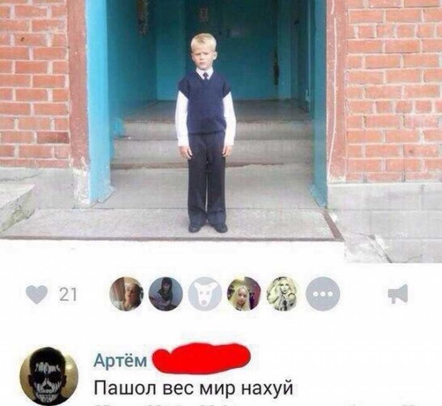 Названы самые депрессивные города России