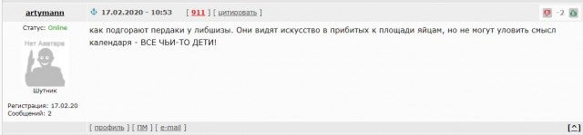 В Сети представили полную версию календаря, вызвавшего неоднозначную реакцию