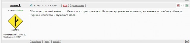 Чтожэто делается, товарищи дорогие! Бабы совсем мужикам жизни не дают!