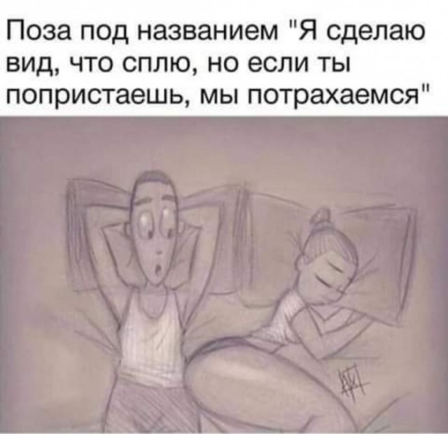 Свинегрет: картинки, надписи и прочее на 12.03 или №15