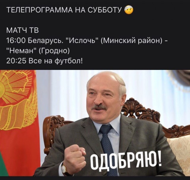Чемпионат России по футболу 2019-2020 часть VII