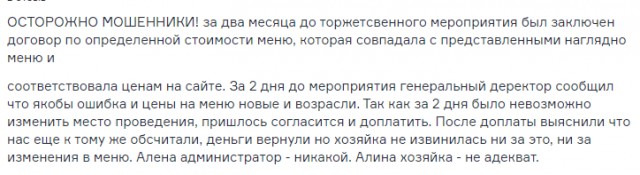 Семью пензенского губернатора заподозрили в захвате общественных территорий, дорог и клиники