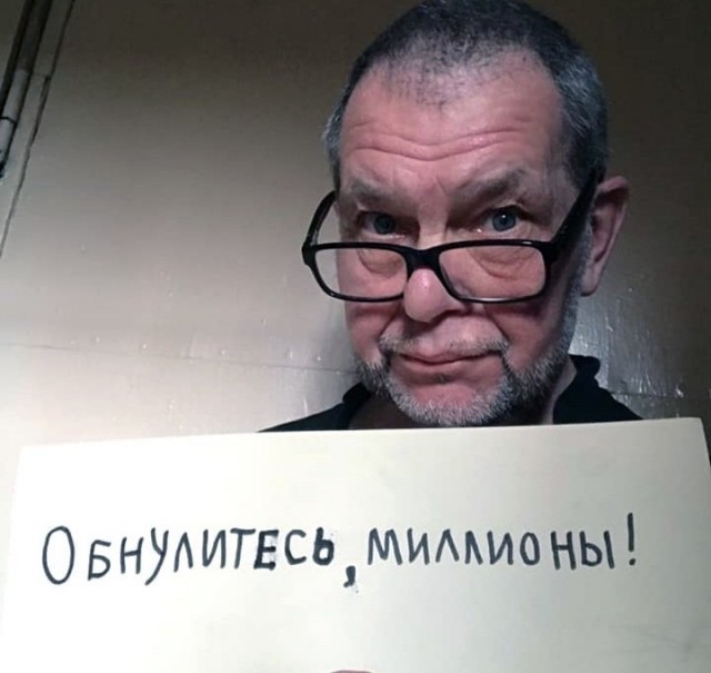 Монстрация 2020 «У России два врага — печенеги и половцы»