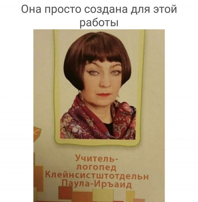Свинегрет: картинки, надписи и прочее на 11.05 или №24