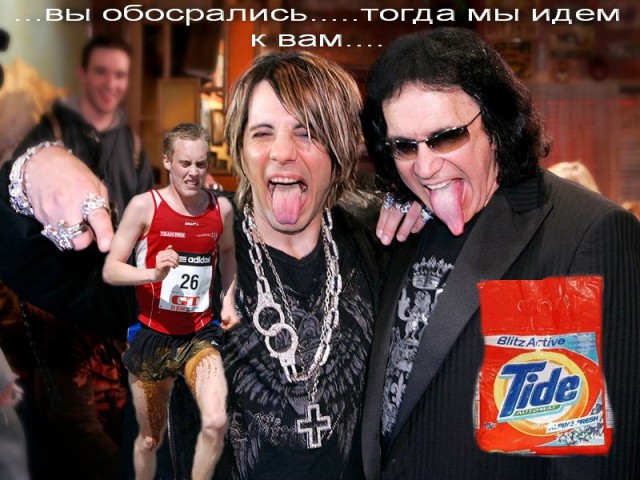 Конкурс фотожабы: Мой Кумир