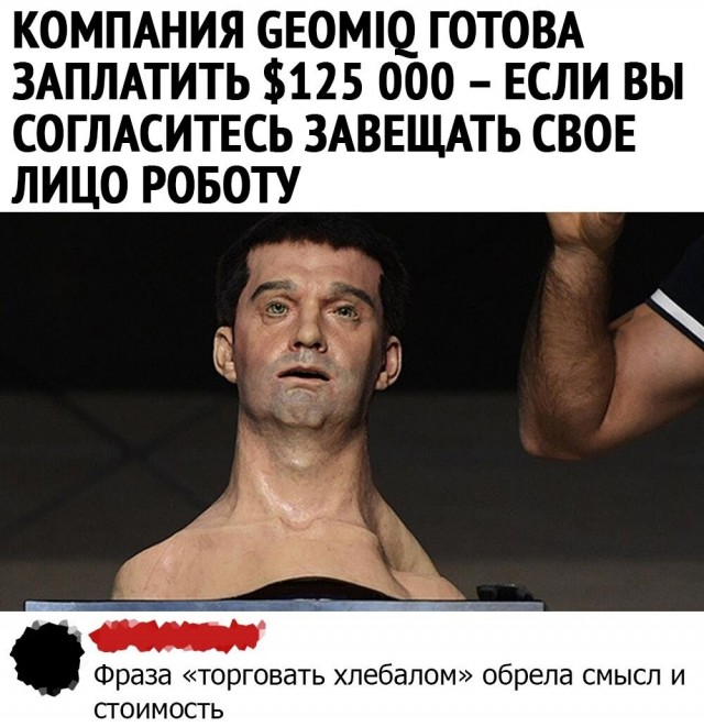 Так себе картинки 09.06.20