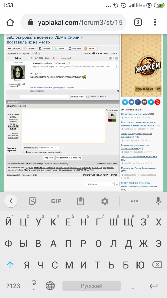 «Кто вас сюда звал?!» — Армия России заблокировала военных США в Сирии и поставила их на место