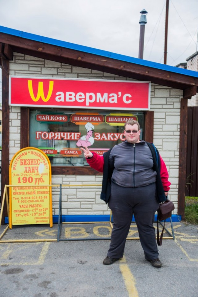 Блюй на здоровье - всё включено!
