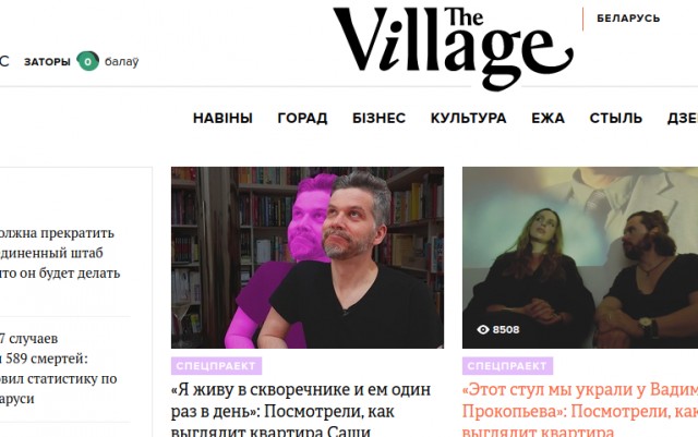 Последние новости из Белоруссии...
