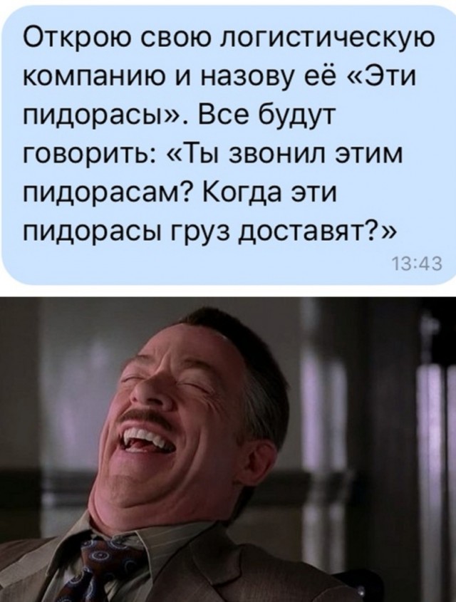 Юмор в картинках 1.10.20