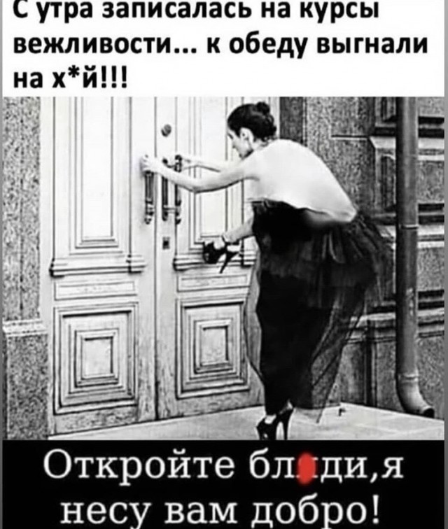 Алкопост на 03.10.20