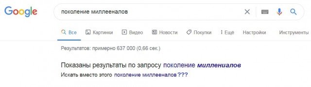 Учимся говорить правильно. Часть первая - война полов