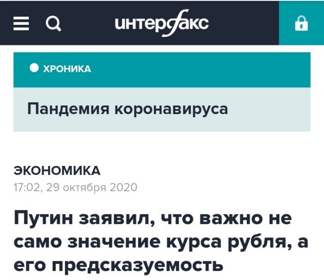 Курс доллара превысил 80 рублей за $1