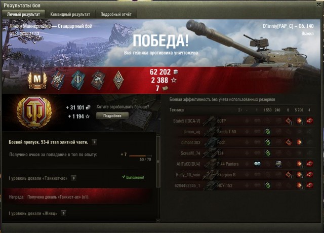 Wargaming 59