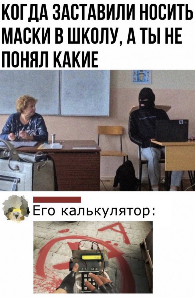 Юмор в картинках 11.11.2020.