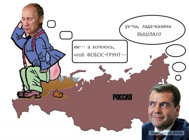 Фотожаба: Путин и хрень