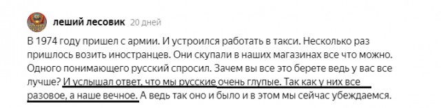 Как производители преднамеренно ограничивают срок службы аппаратуры