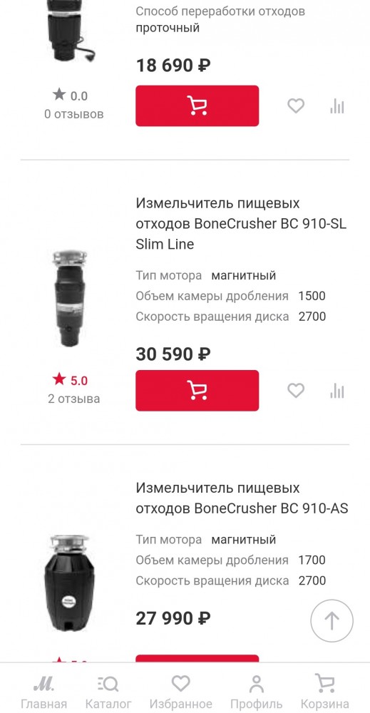 Диспоузер – важная часть любой кухни в США! А в России люди даже слова такого не знают.